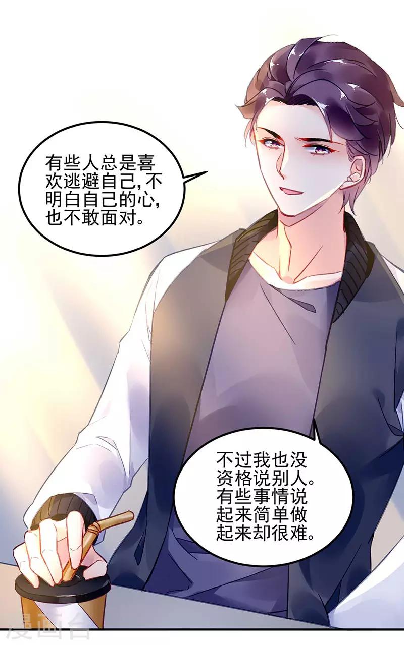 第72话-第73话