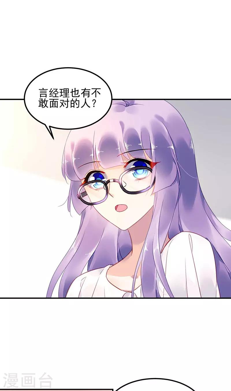 第72话-第73话