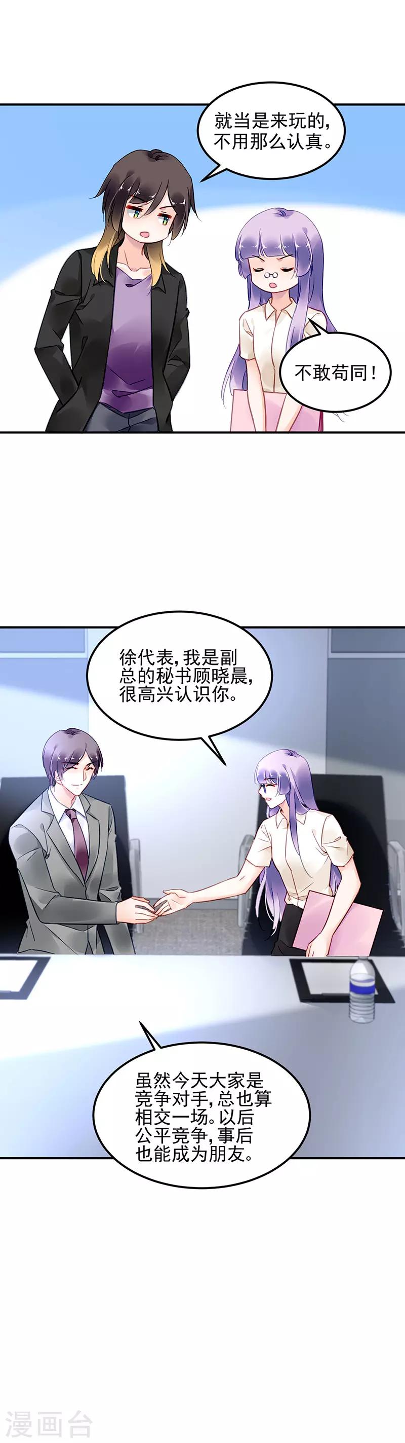 第74话-第75话