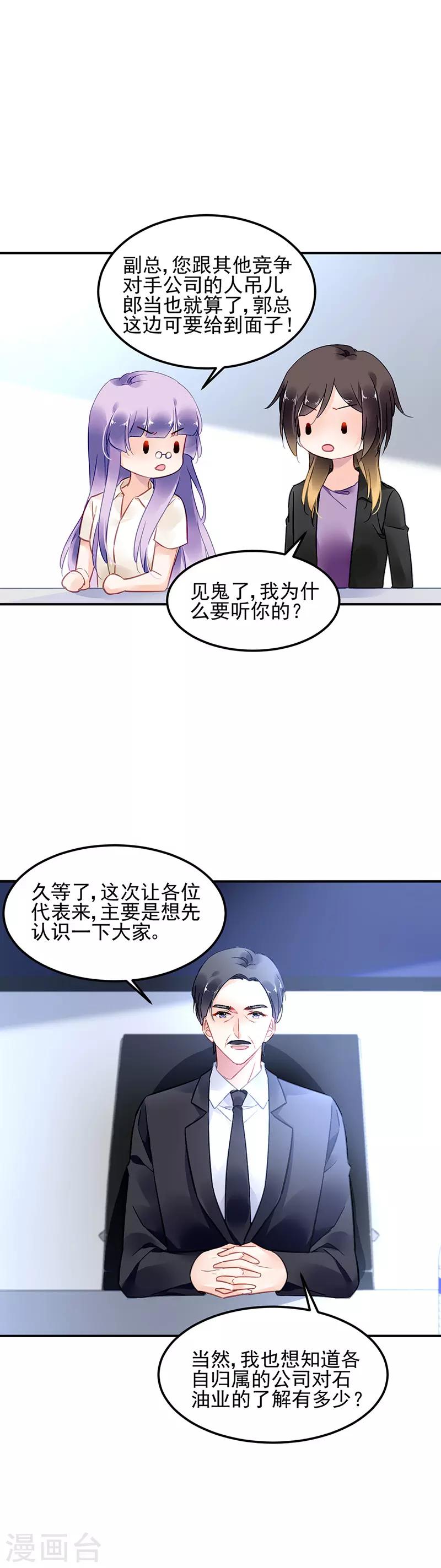 第74话-第75话