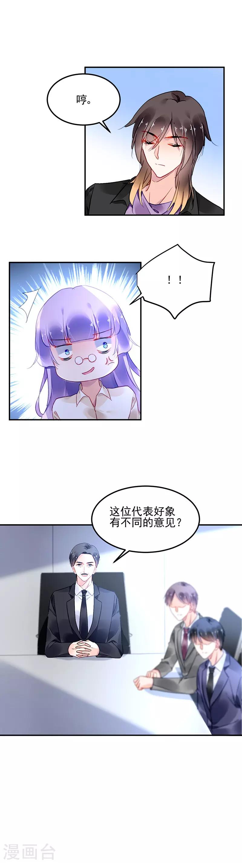 第74话-第75话
