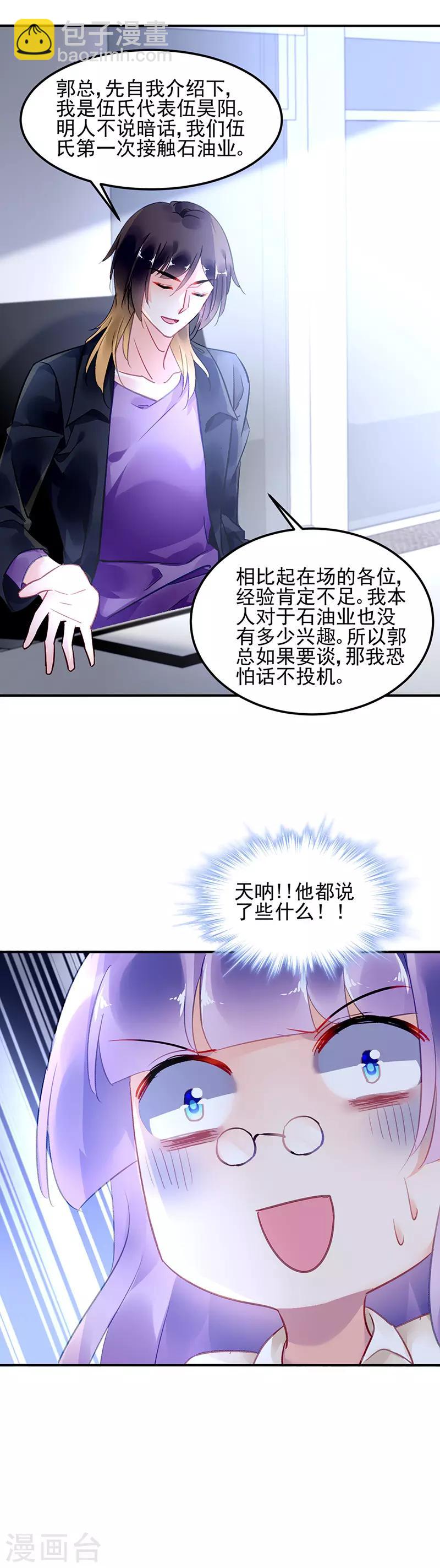 第74话-第75话