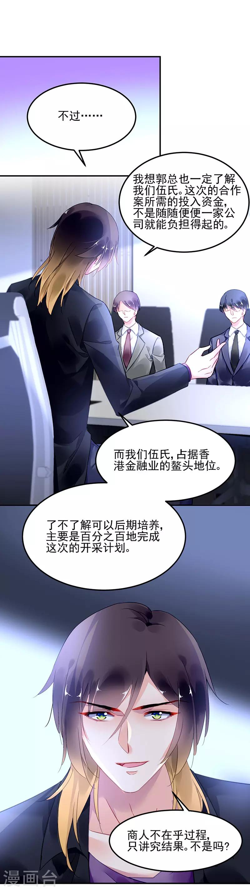 第74话-第75话