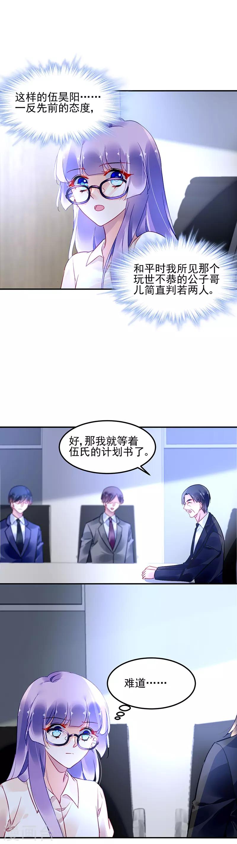 第74话-第75话