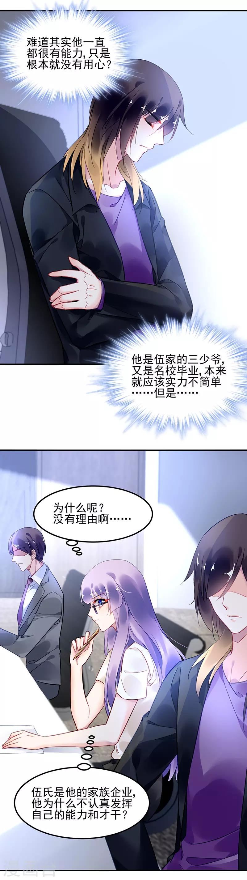 第74话-第75话