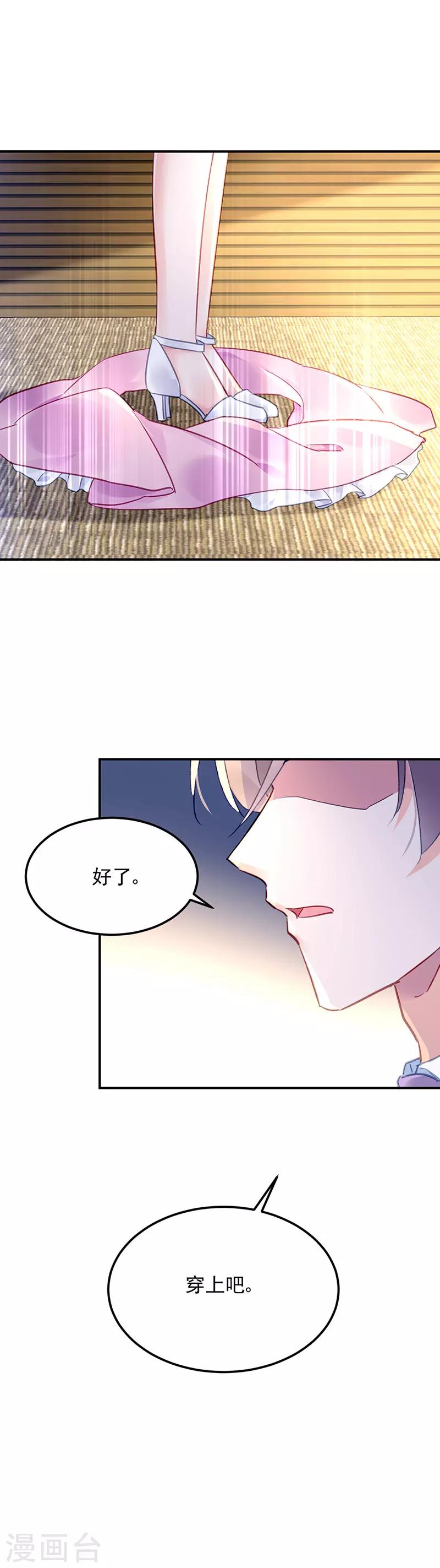 第74话-第75话