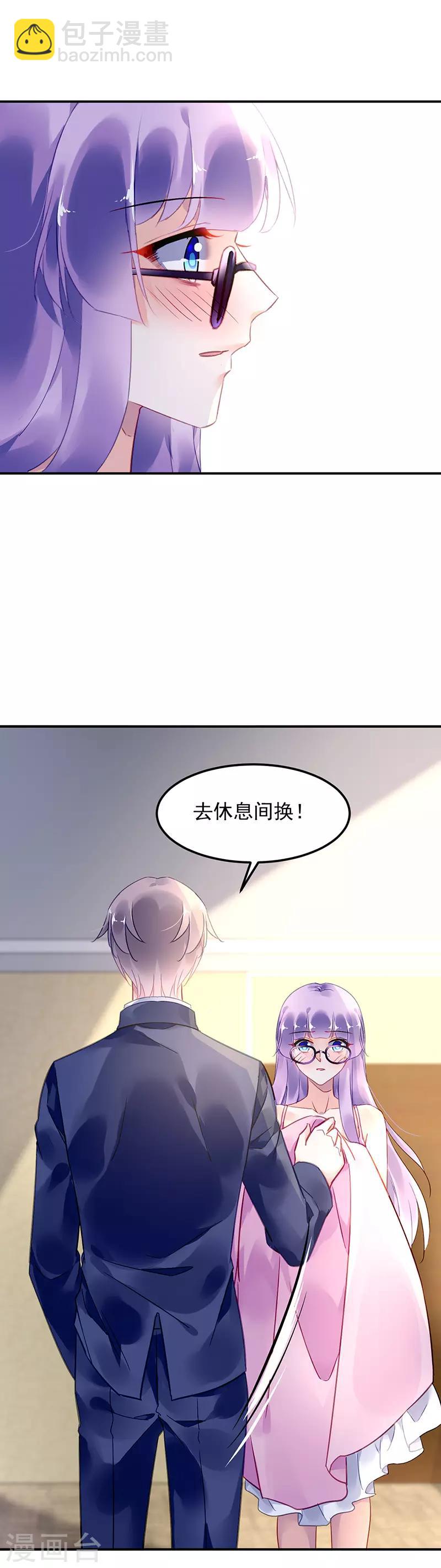 第74话-第75话
