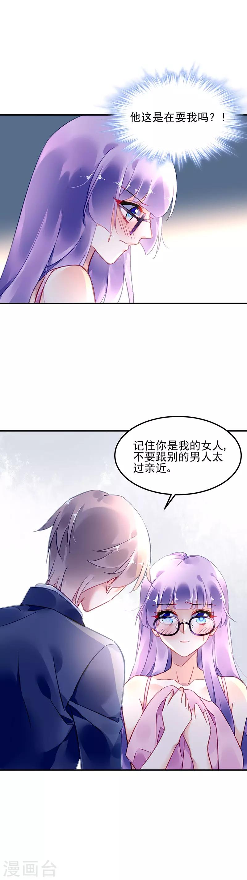 第74话-第75话