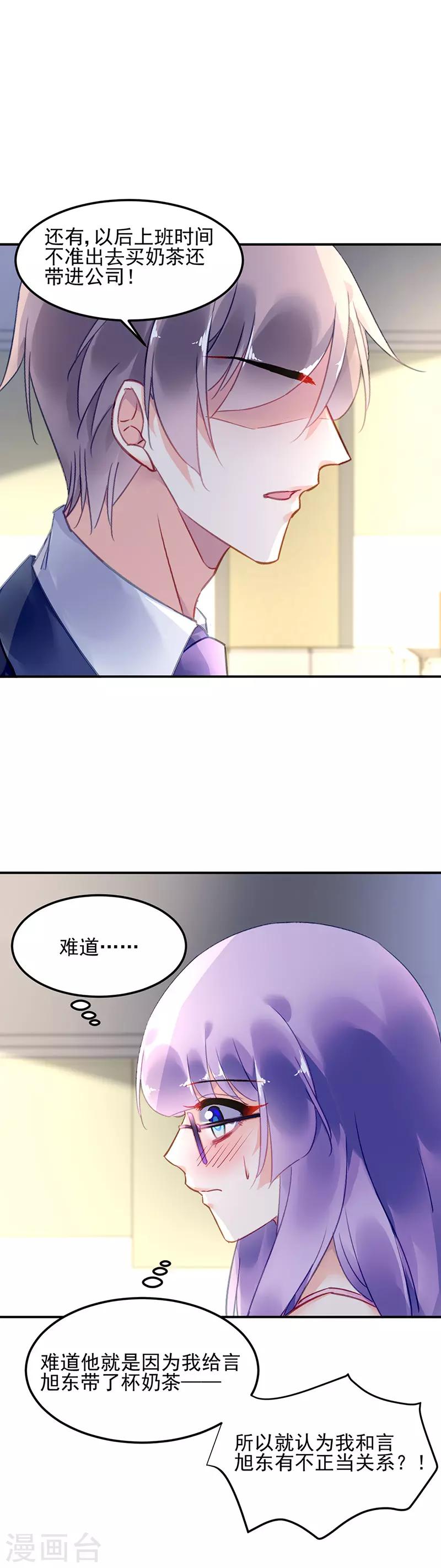 第74话-第75话