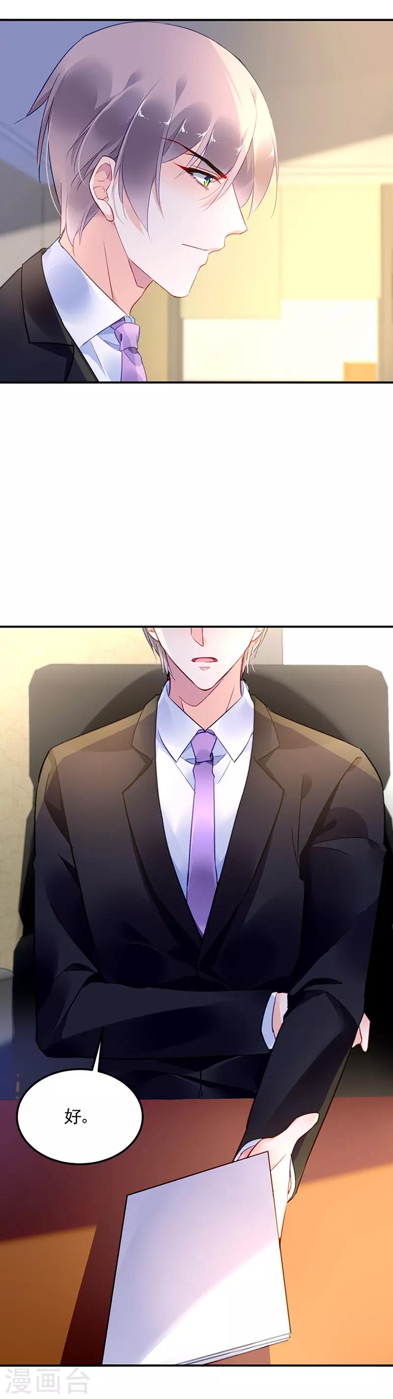 第76话-第77话