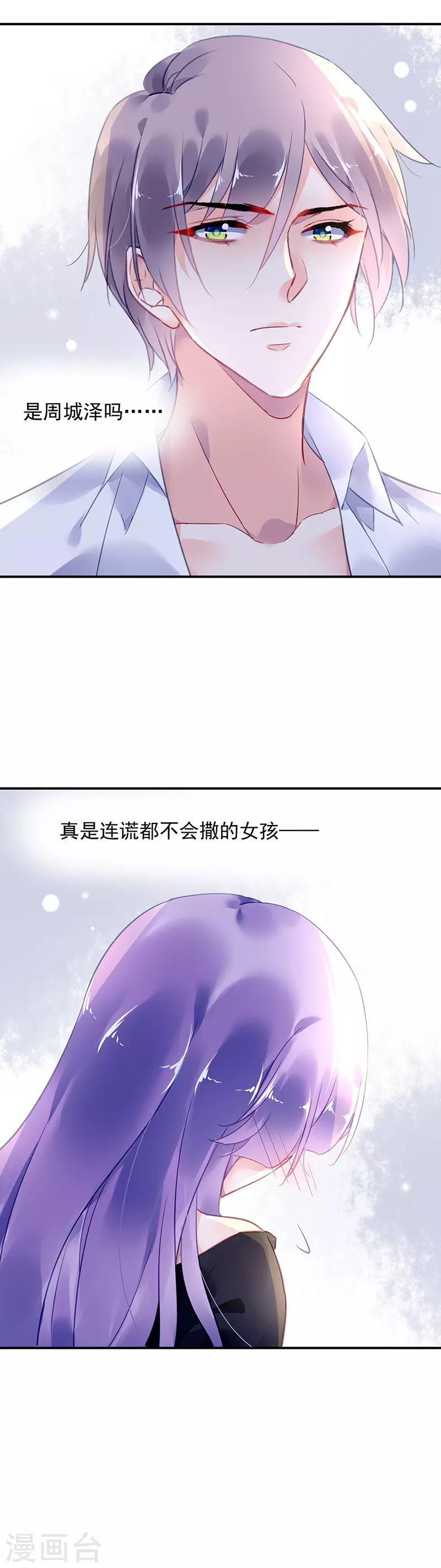 第76话-第77话