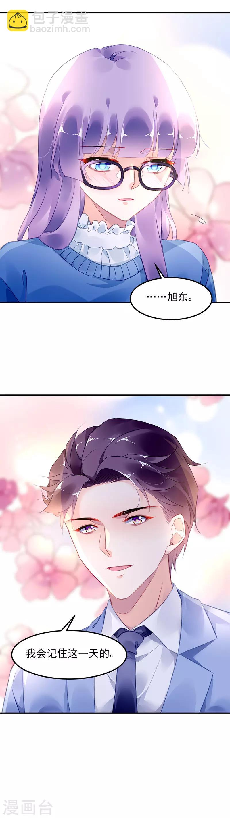 第76话-第77话