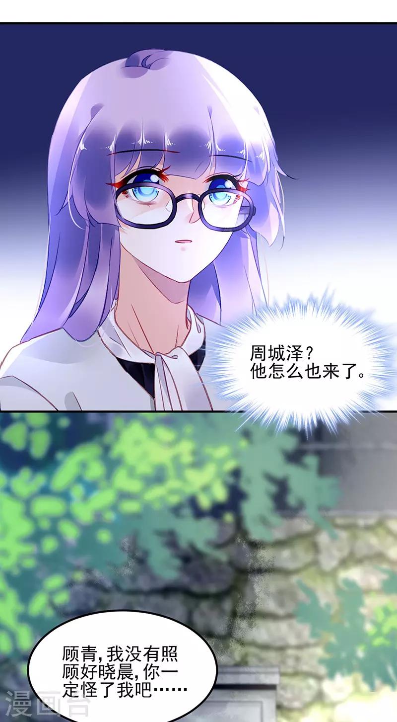 第78话-第79话