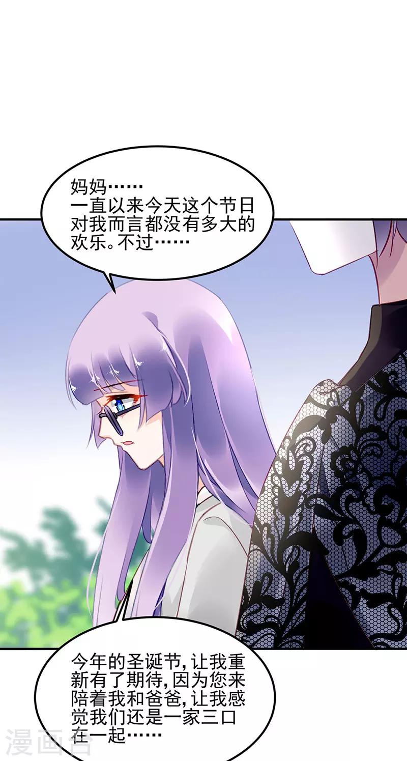 第78话-第79话
