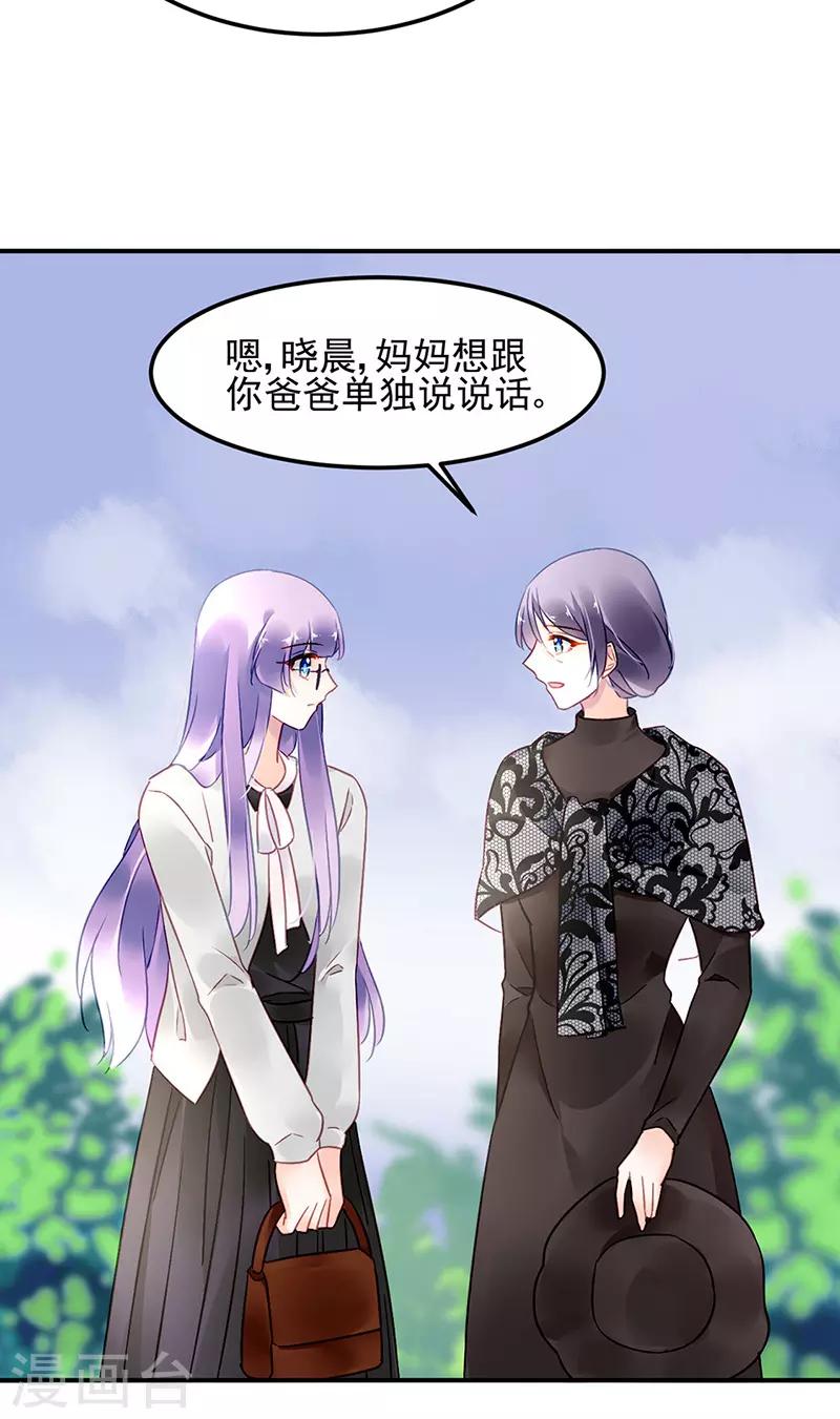 第78话-第79话
