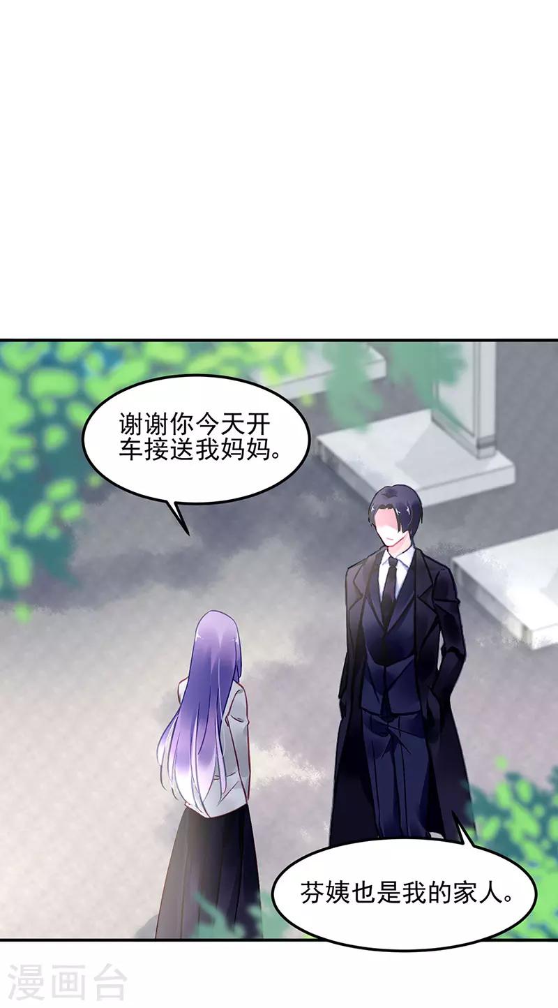 第78话-第79话