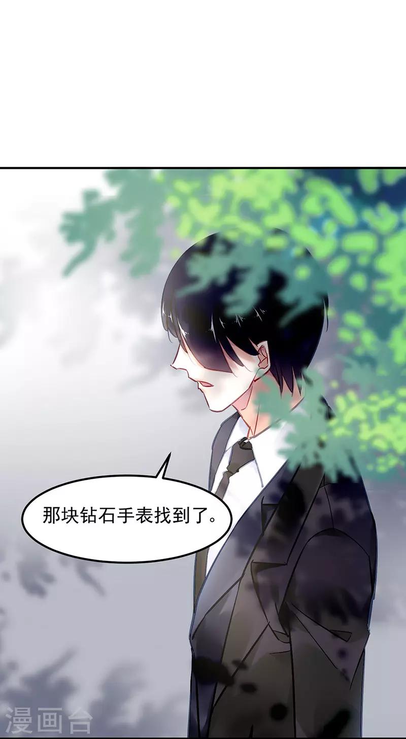 第78话-第79话