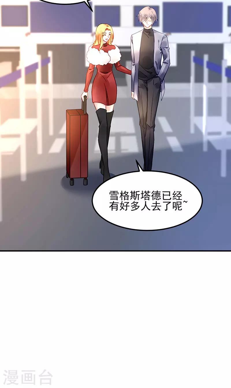 第78话-第79话