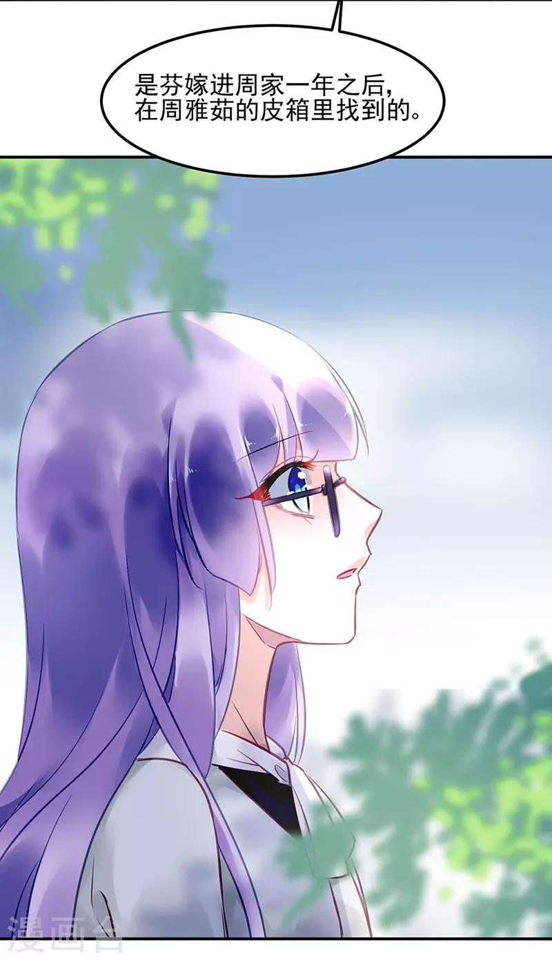 第78话-第79话