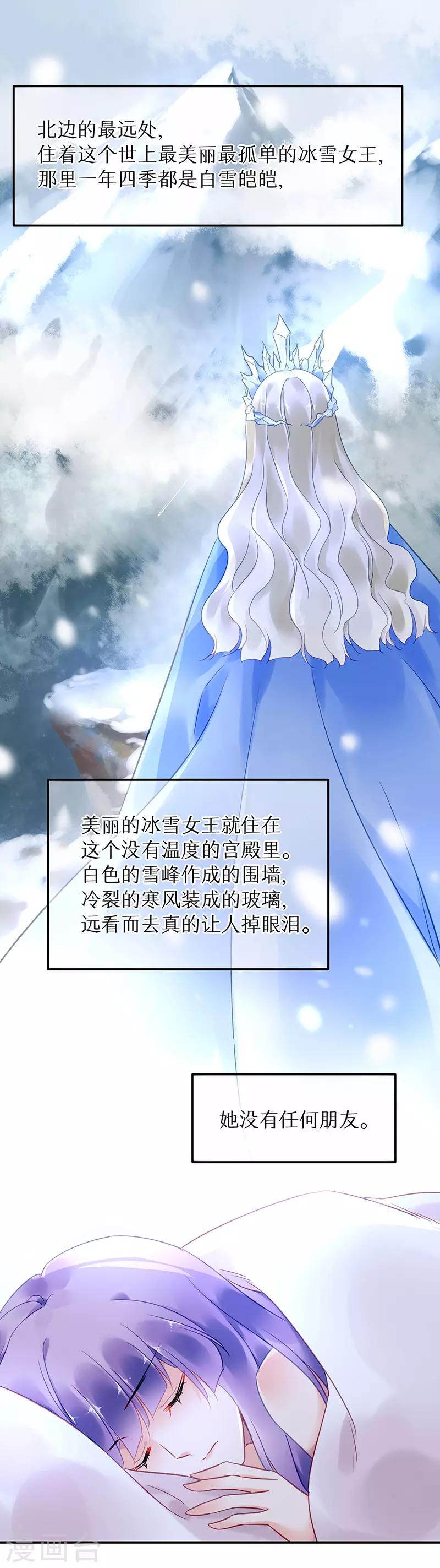 第78话-第79话
