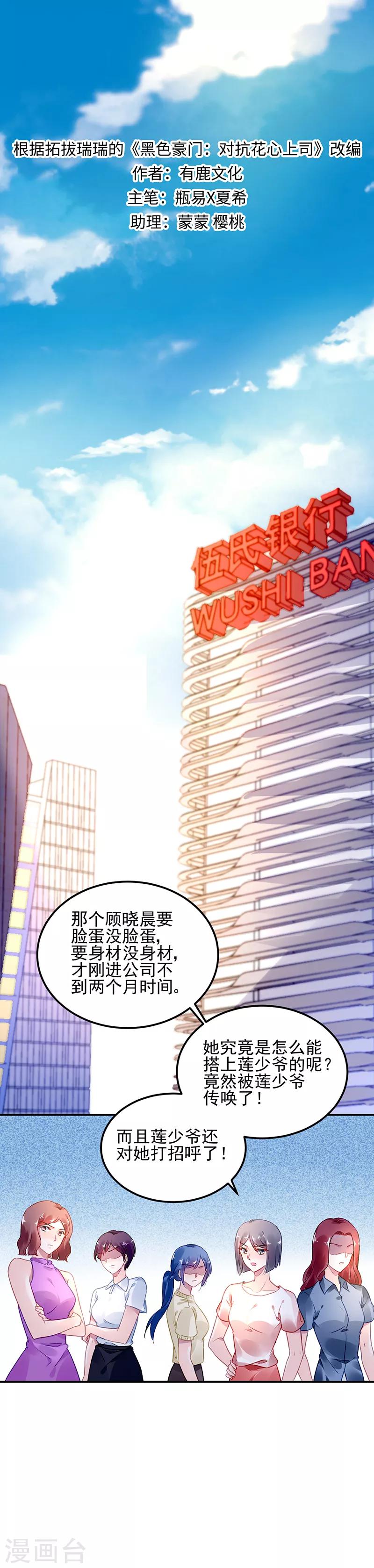 第8话-第9话