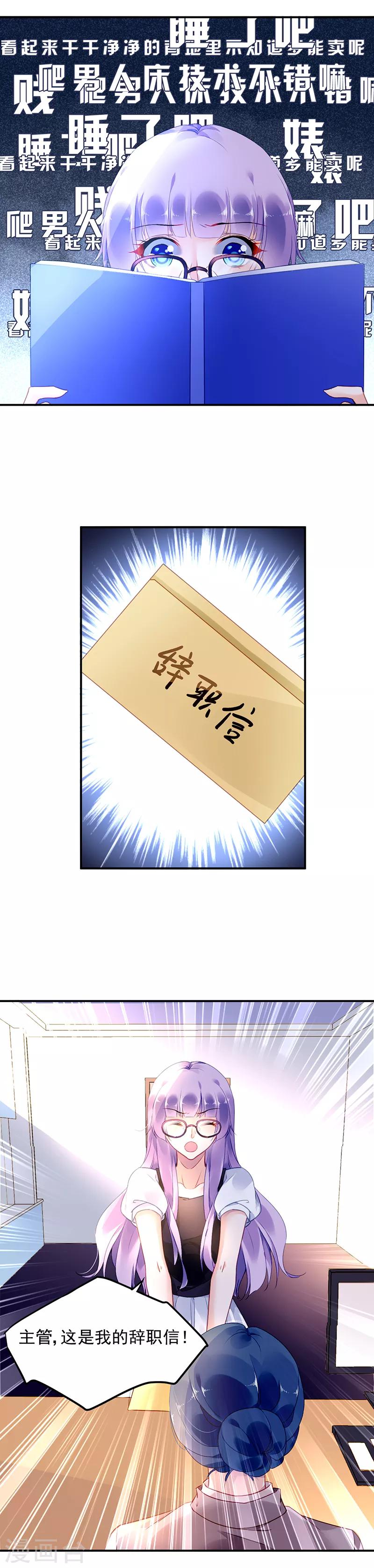 第8话-第9话