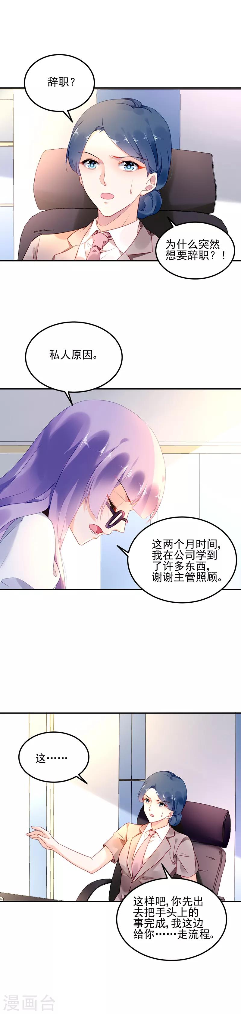 第8话-第9话