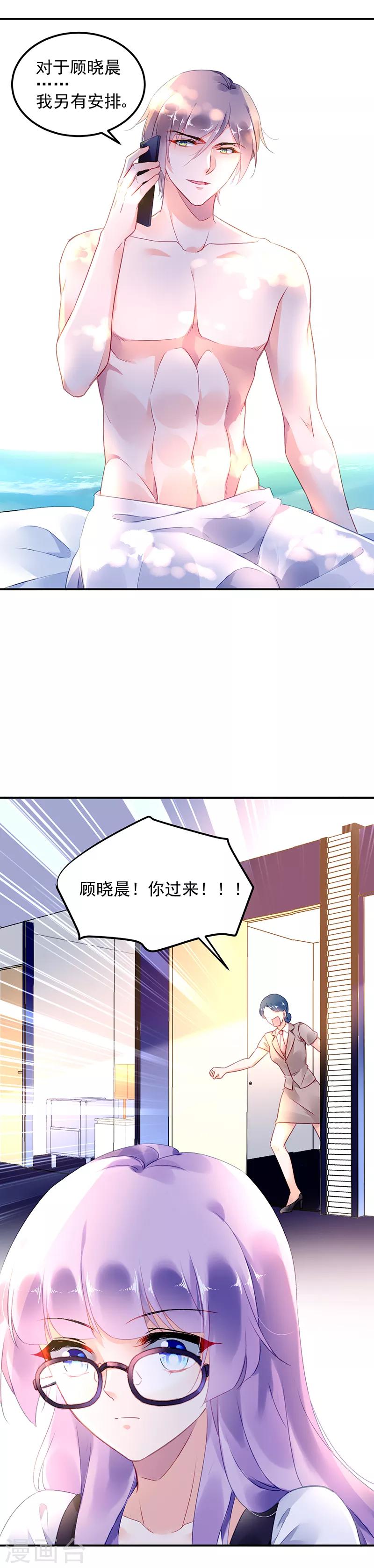 第8话-第9话