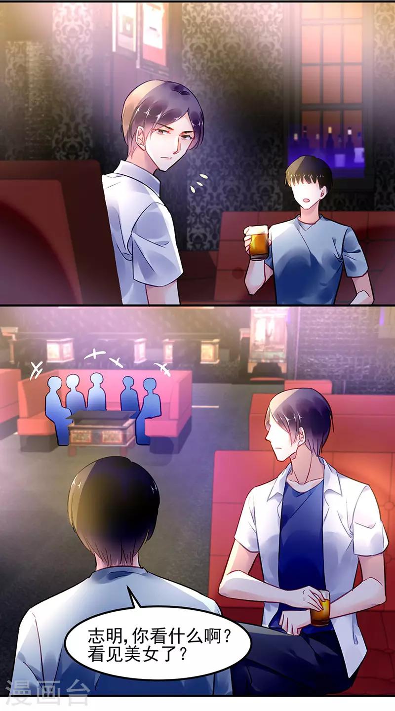 第80话-第81话