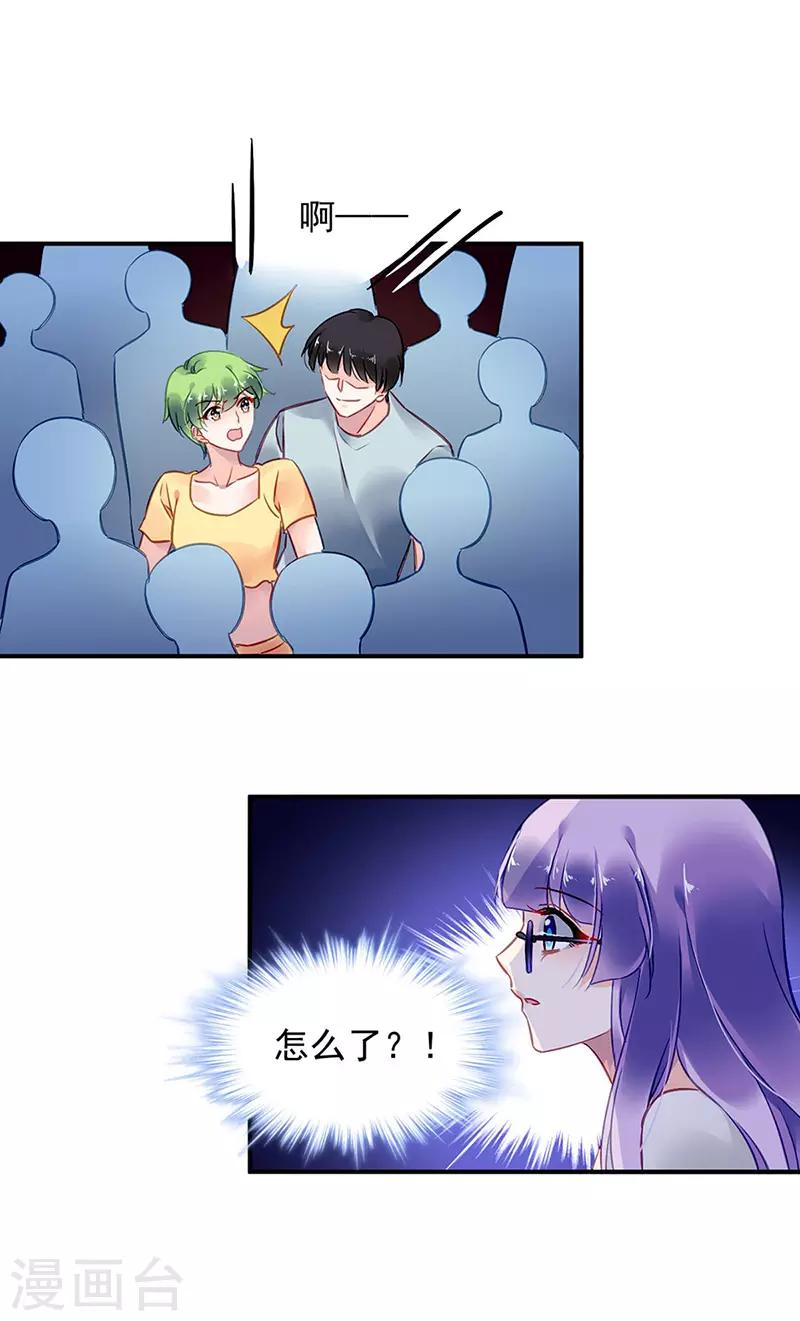 第80话-第81话