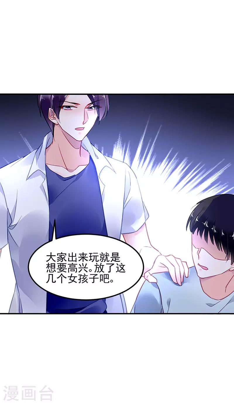 第80话-第81话