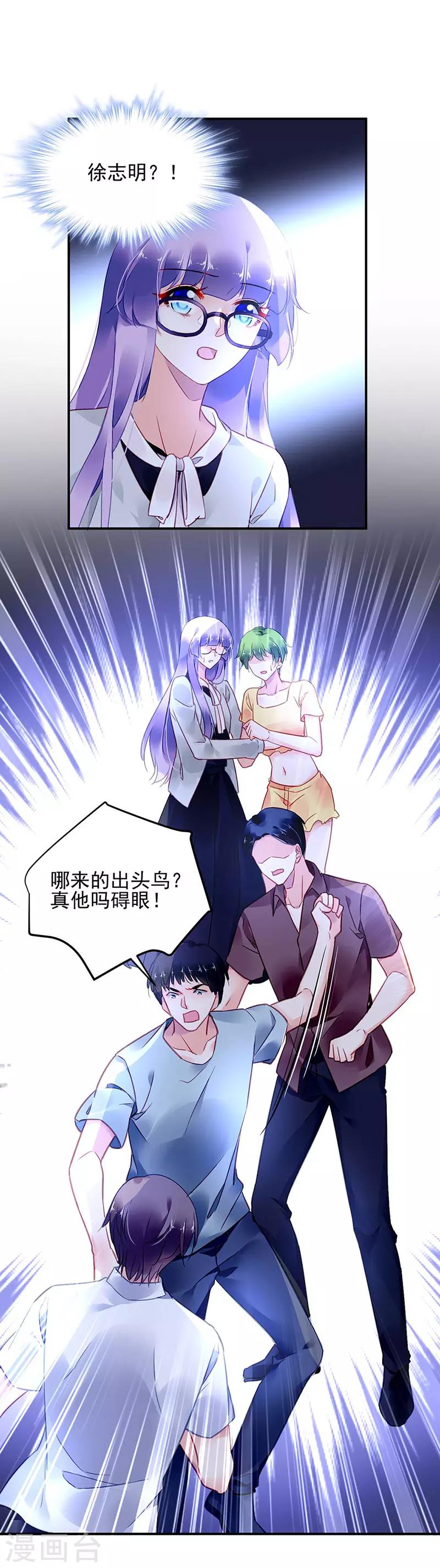 第80话-第81话