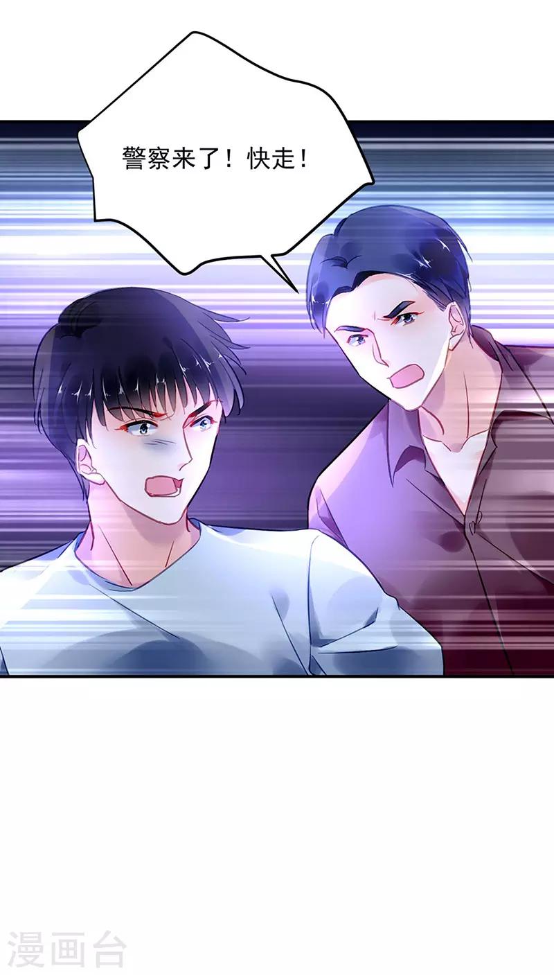 第80话-第81话