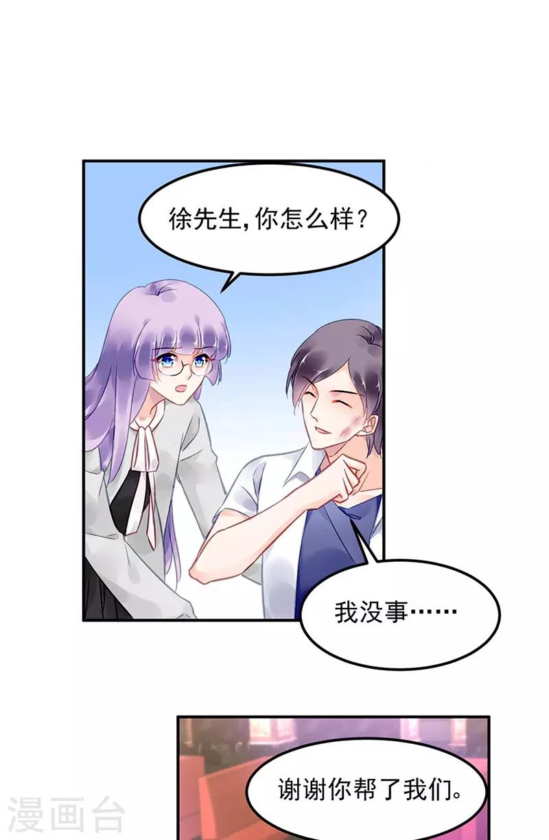 第80话-第81话