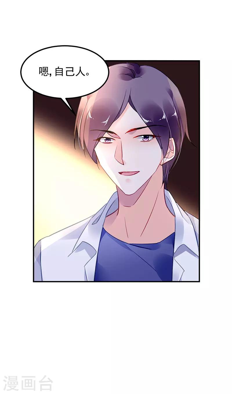 第80话-第81话