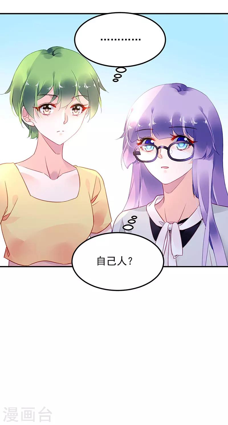第80话-第81话