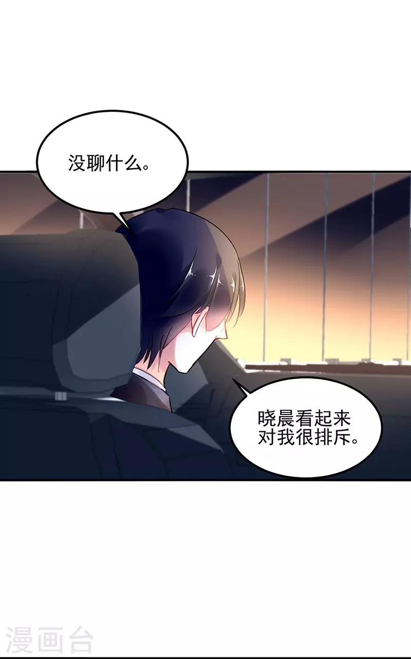 第80话-第81话