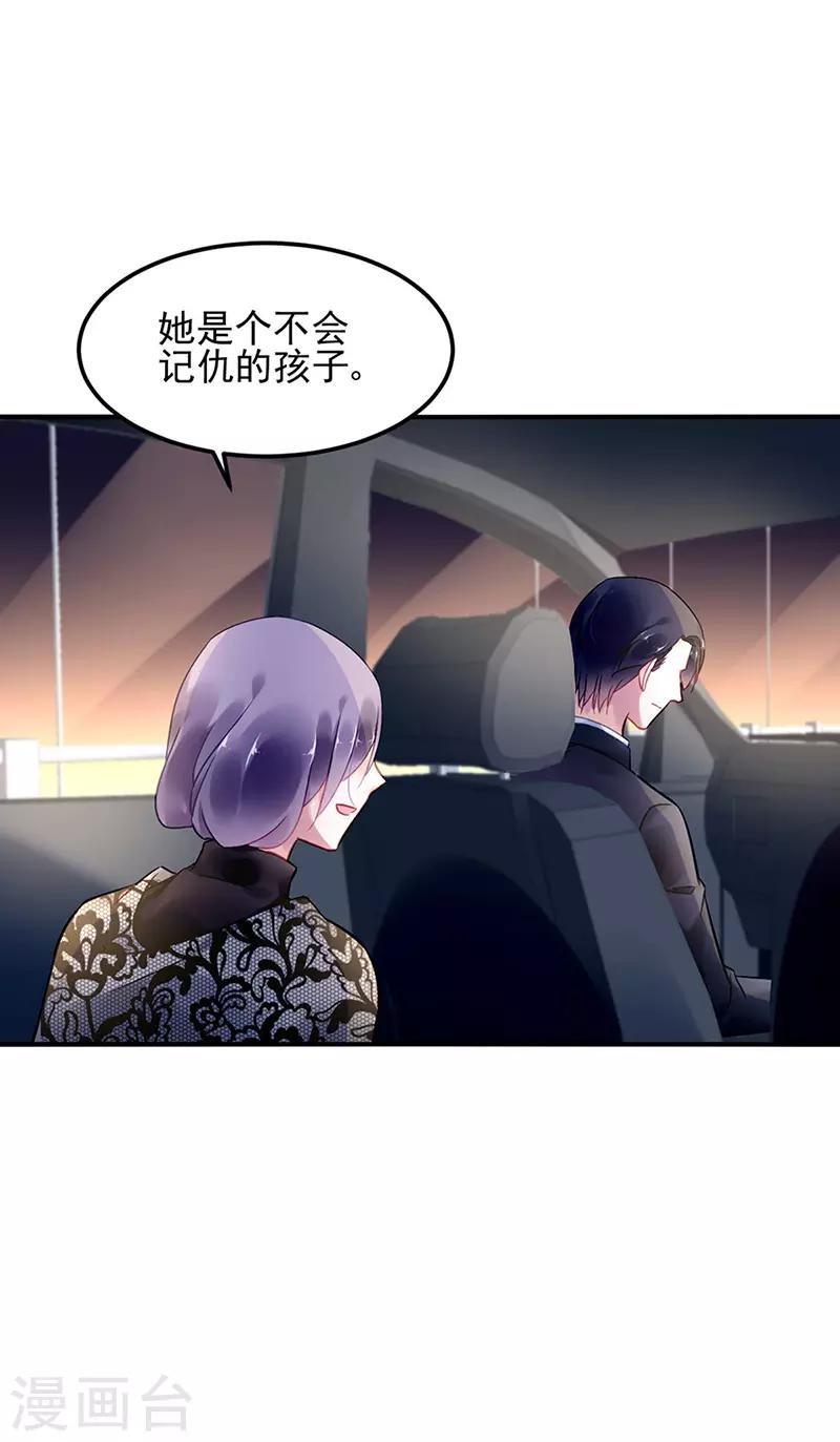 第80话-第81话