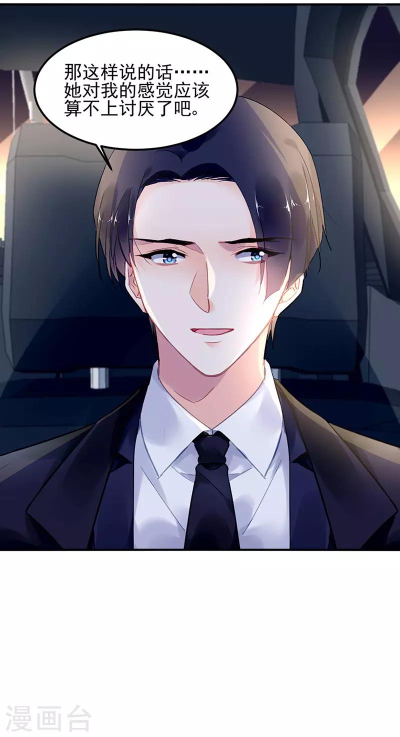 第80话-第81话