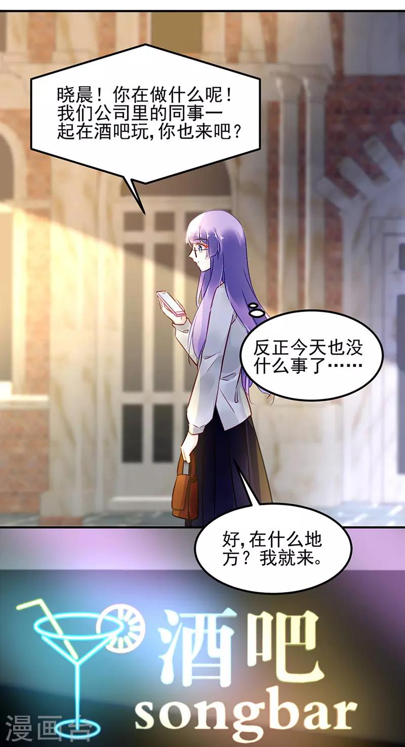 第80话-第81话
