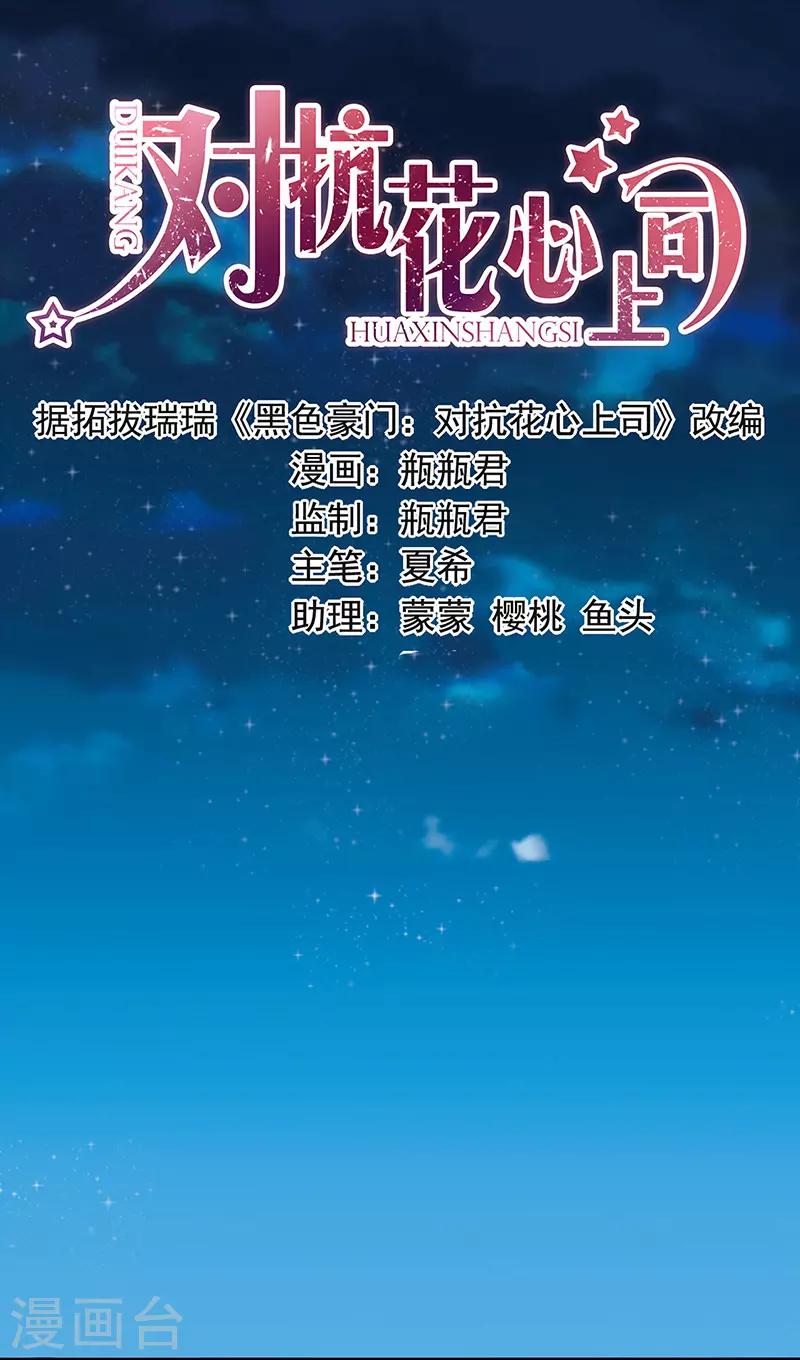 第82话-第83话