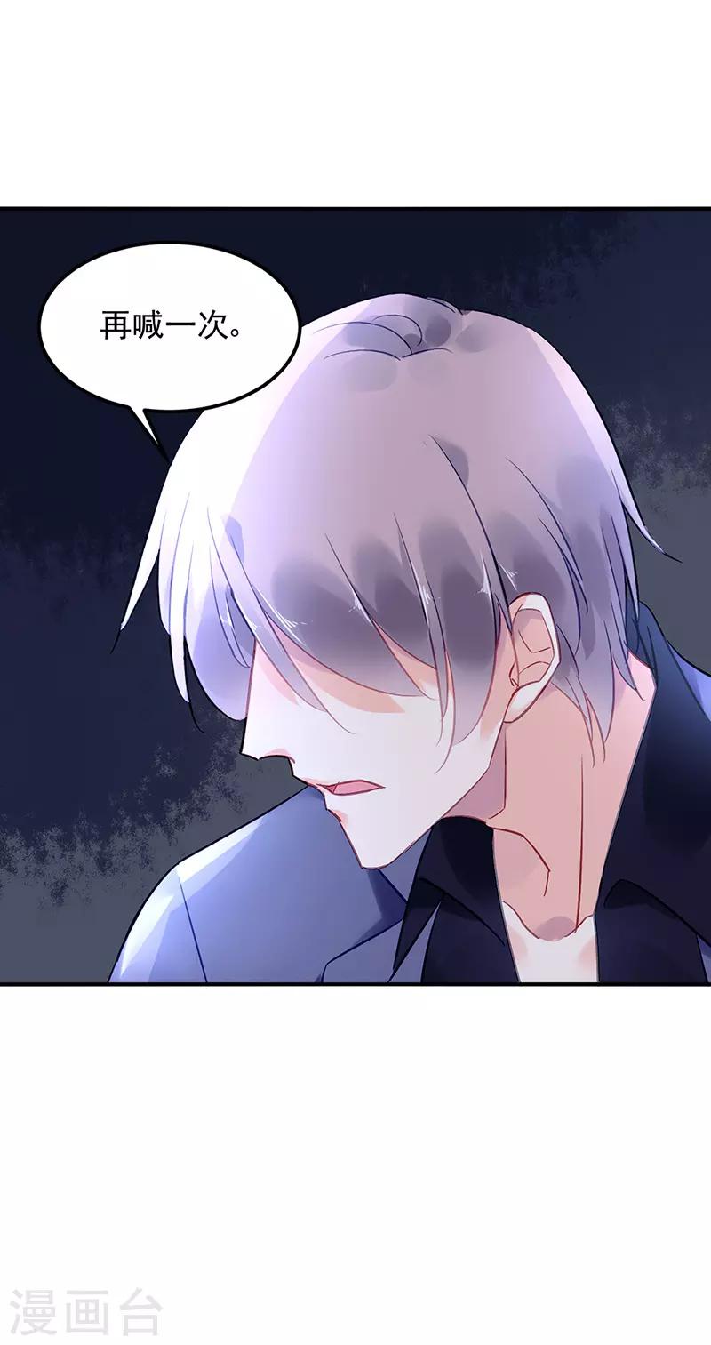 第82话-第83话