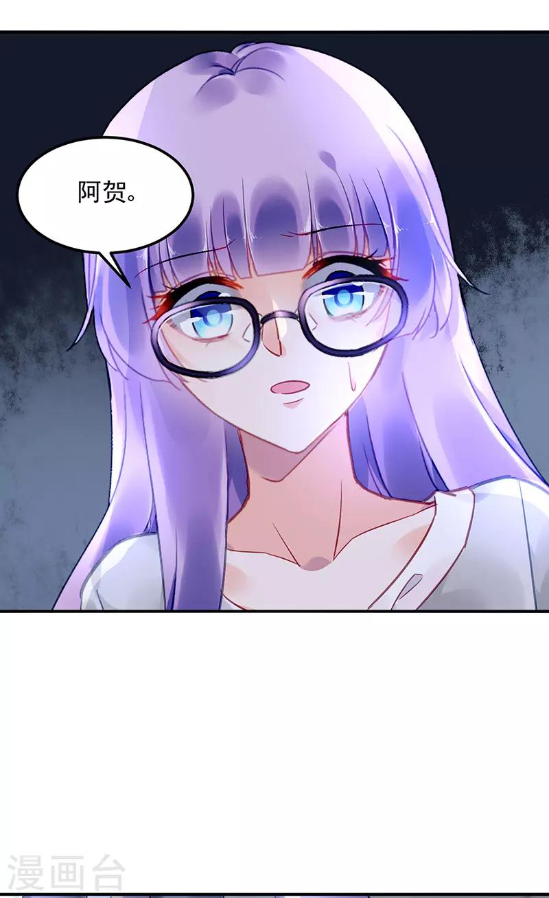 第82话-第83话