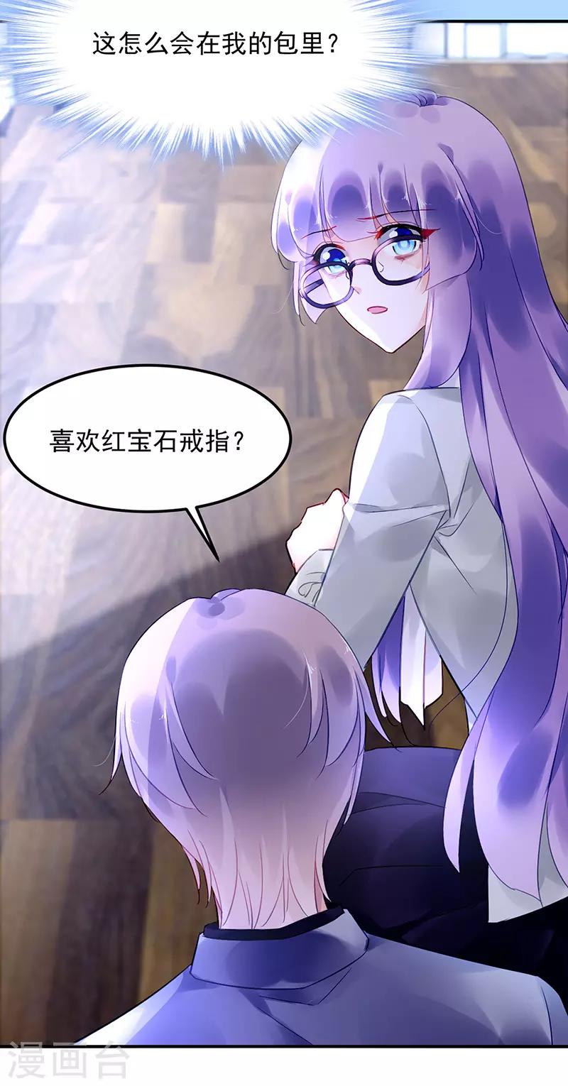 第82话-第83话