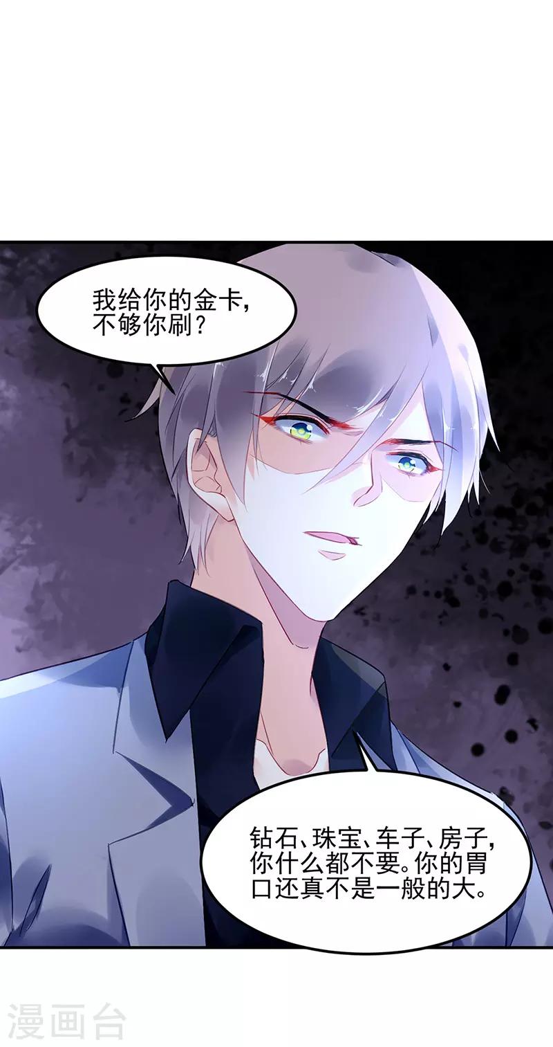 第82话-第83话
