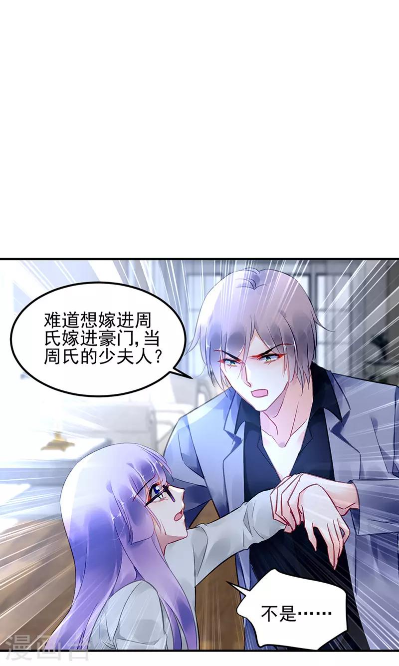 第82话-第83话