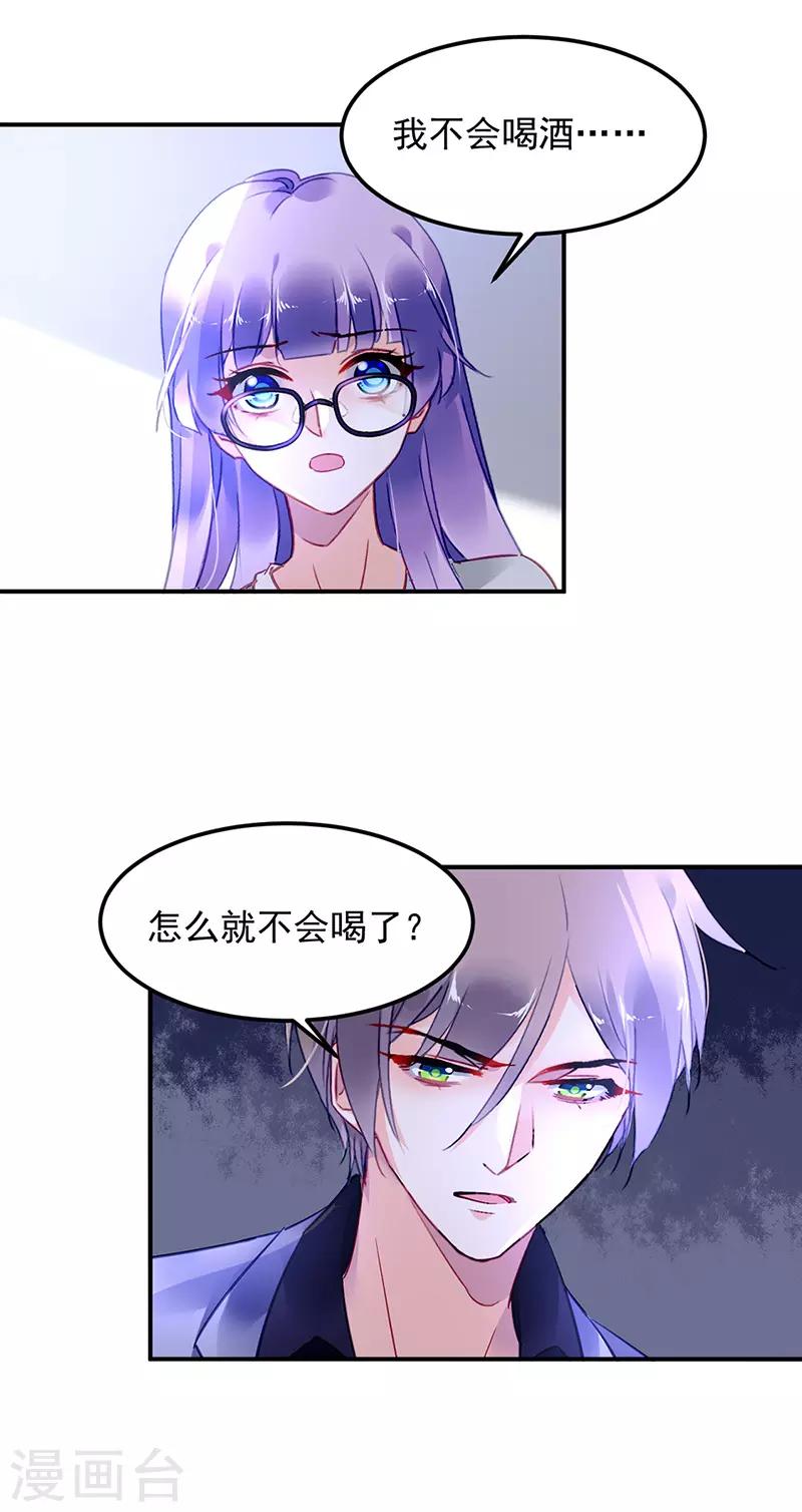 第82话-第83话