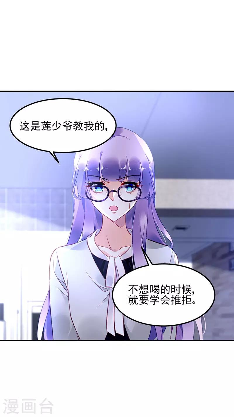 第82话-第83话