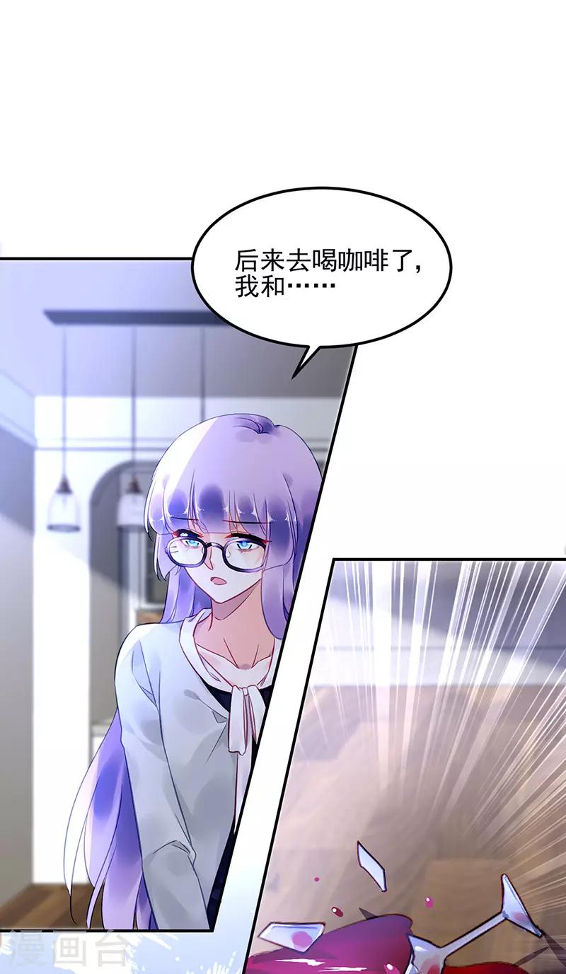 第82话-第83话