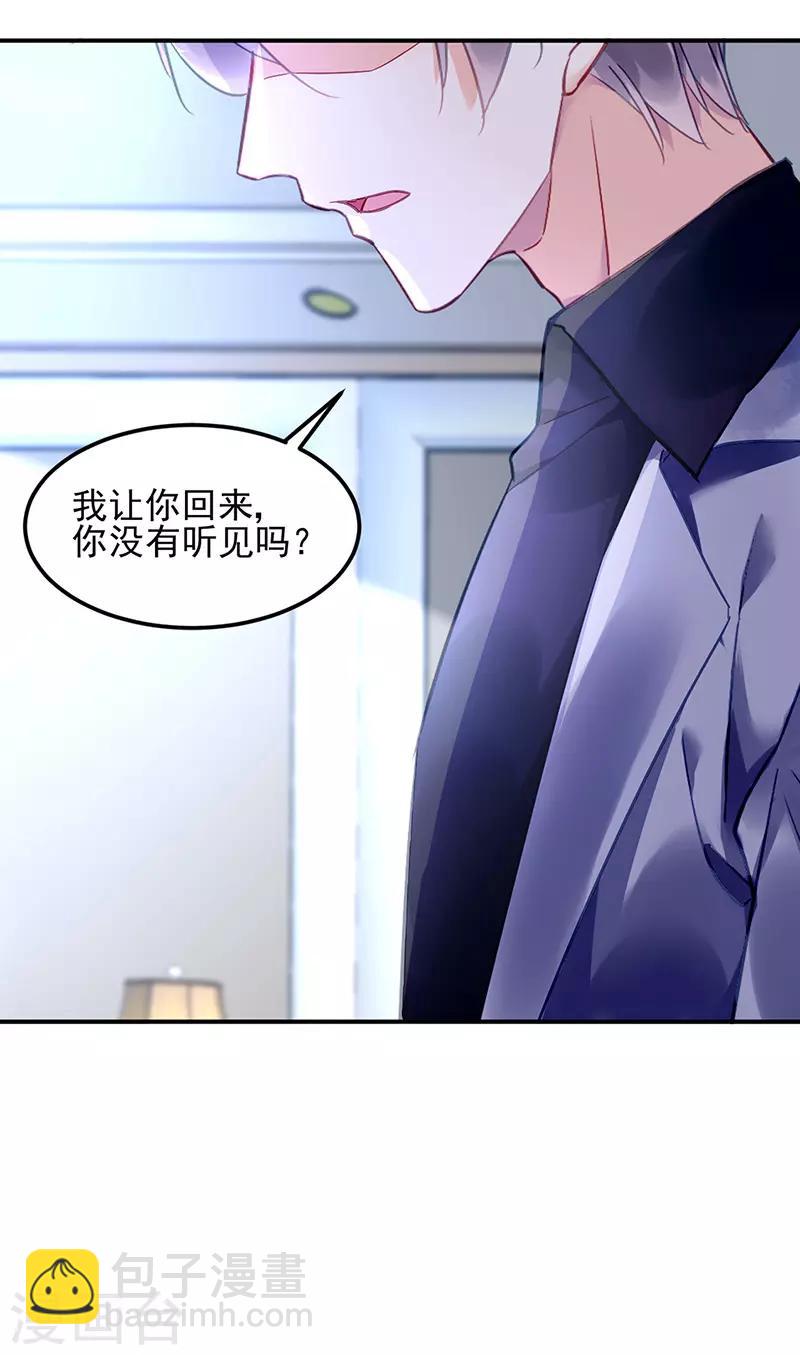 第82话-第83话